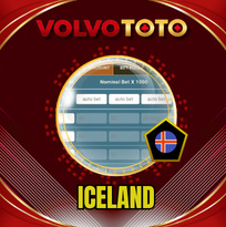 PREDIKSI TOGEL ICELAND 13 MEI 2026 VOLVOTOTO