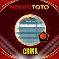 PREDIKSI TOGEL CHINA 17 MEI 2026 VOLVOTOTO